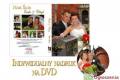Wideofilmowanie i Fotografia lubna STUDIO VIDEO FOCUS