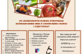 Kurs ywienie Kobiet w Ciy i Maych Dzieci