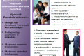Kurs Profesjonalna Obsuga Trudnego Klienta