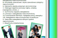 Kurs Zarzdcy Nieruchomoci